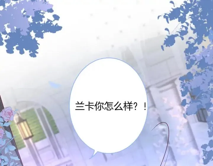 第76话 酒后 第15页