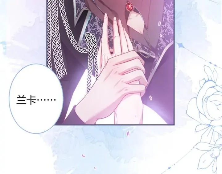第76话 酒后 第40页
