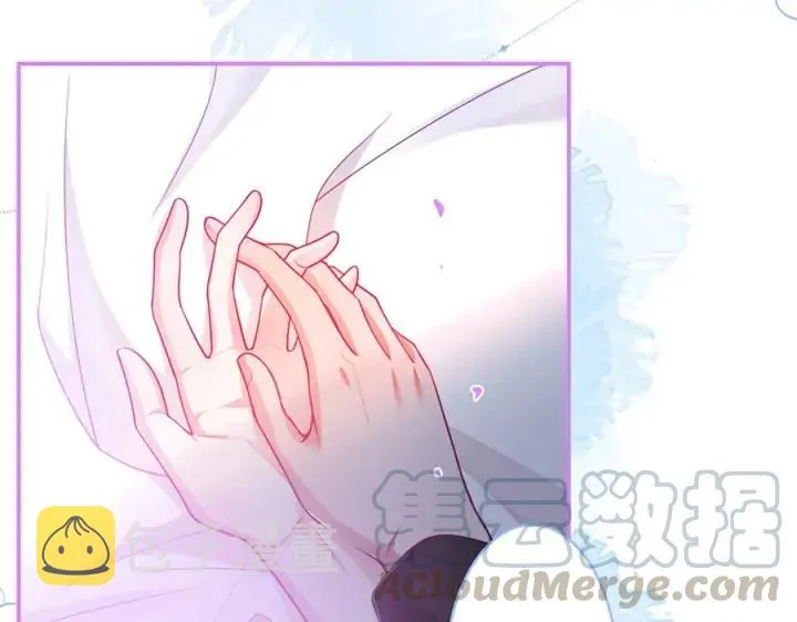 第76话 酒后 第41页