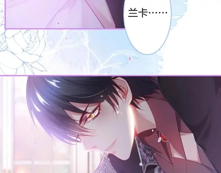第76话 酒后 第42页