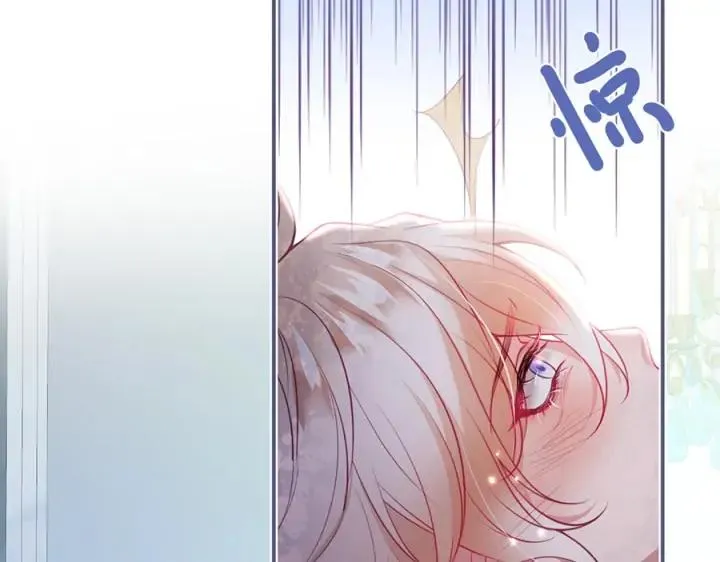 第76话 酒后 第44页