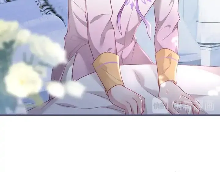 第76话 酒后 第46页