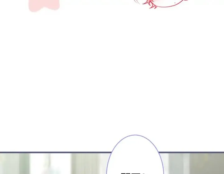 第76话 酒后 第50页