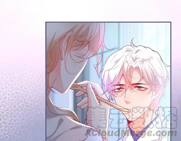 第76话 酒后 第57页