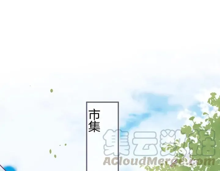 第76话 酒后 第77页