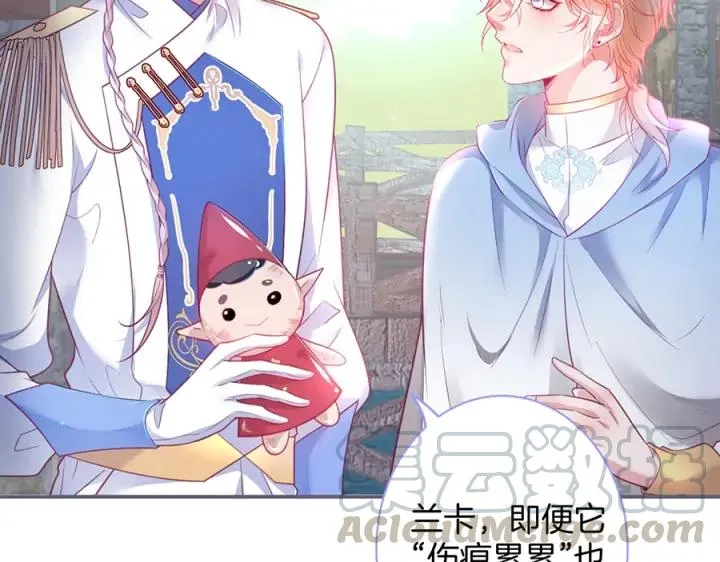 第76话 酒后 第89页