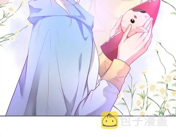 第76话 酒后 第96页