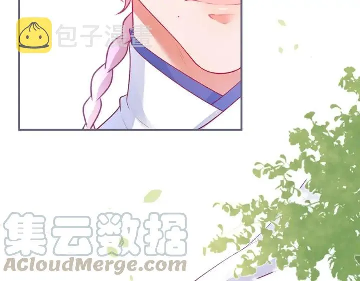 第76话 酒后 第109页