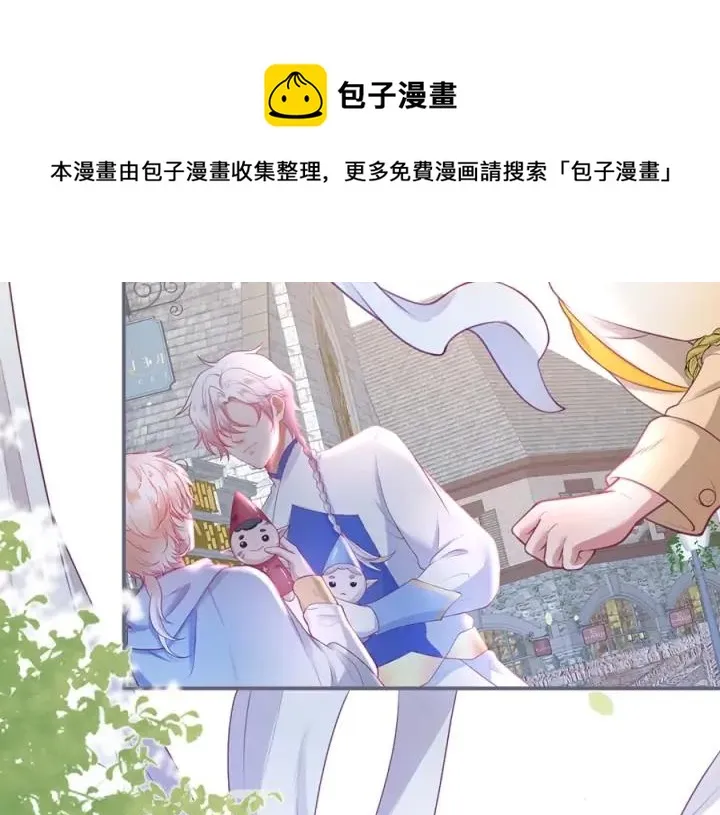 第76话 酒后 第111页