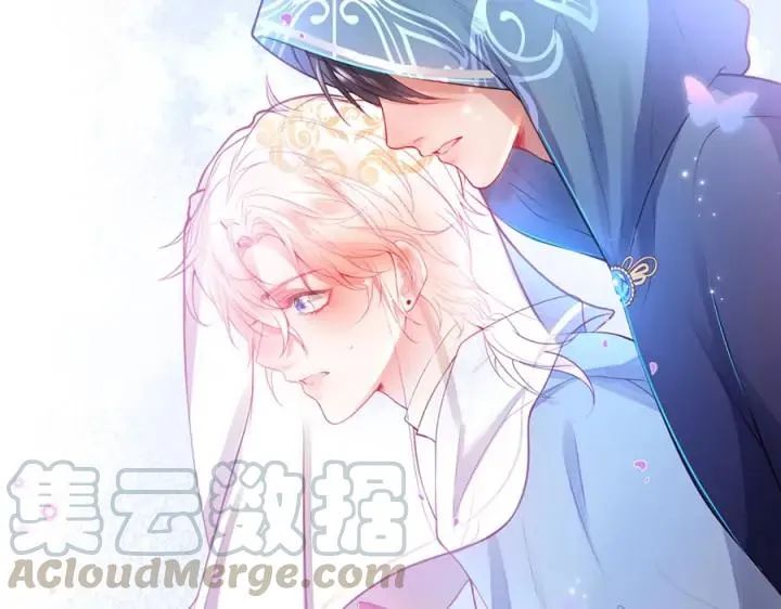 第76话 酒后 第121页