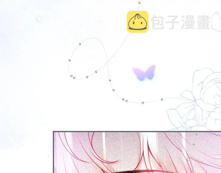 第77话 坦白 第4页