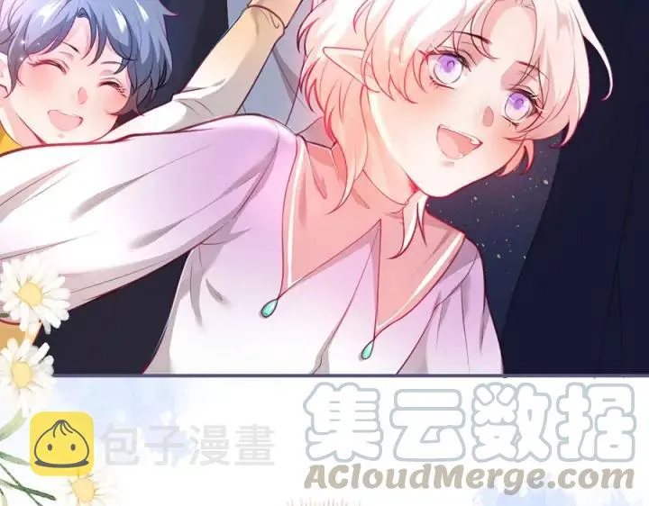第77话 坦白 第9页
