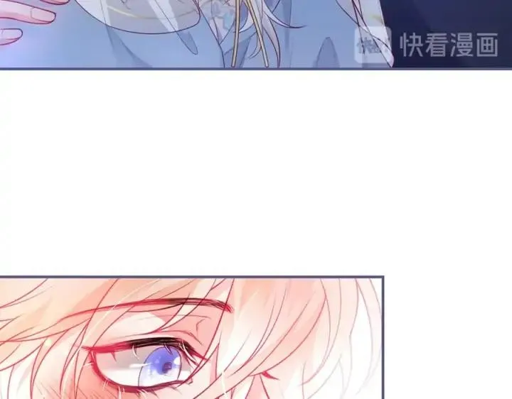 第77话 坦白 第15页