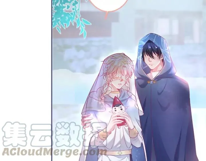 第77话 坦白 第17页