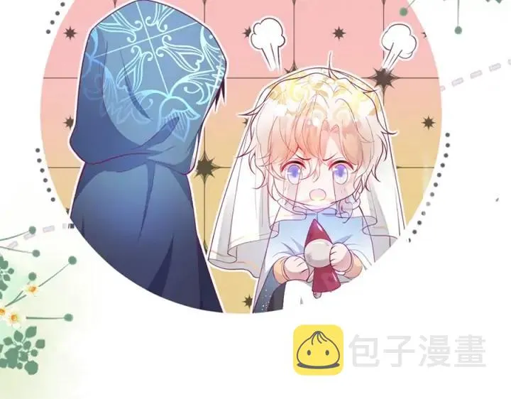 第77话 坦白 第23页