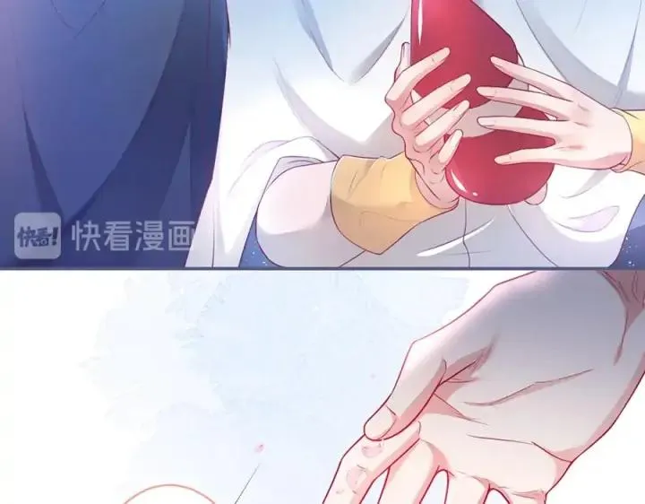 第77话 坦白 第26页