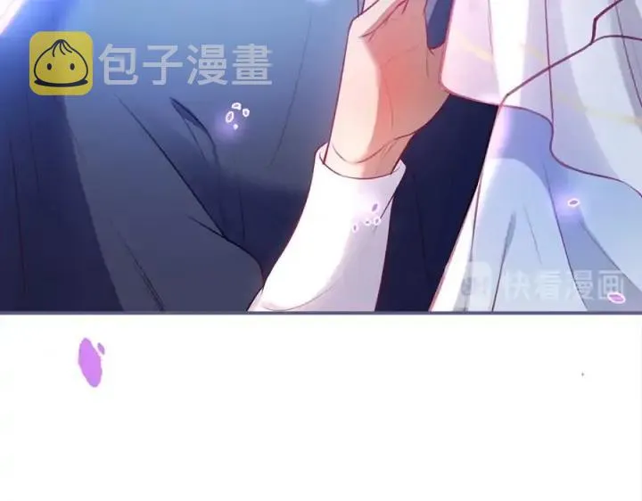 第77话 坦白 第42页