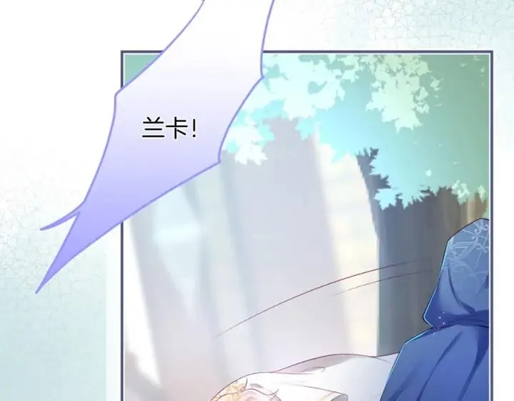 第77话 坦白 第50页