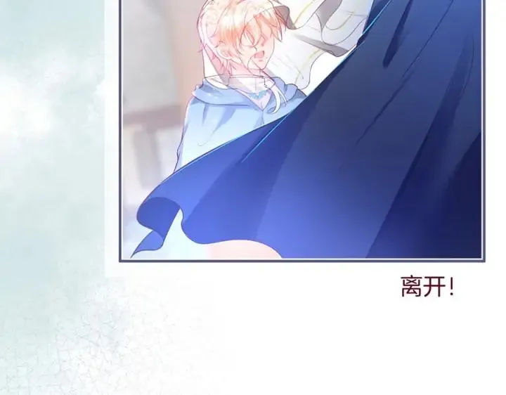第77话 坦白 第51页