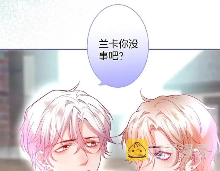 第77话 坦白 第52页