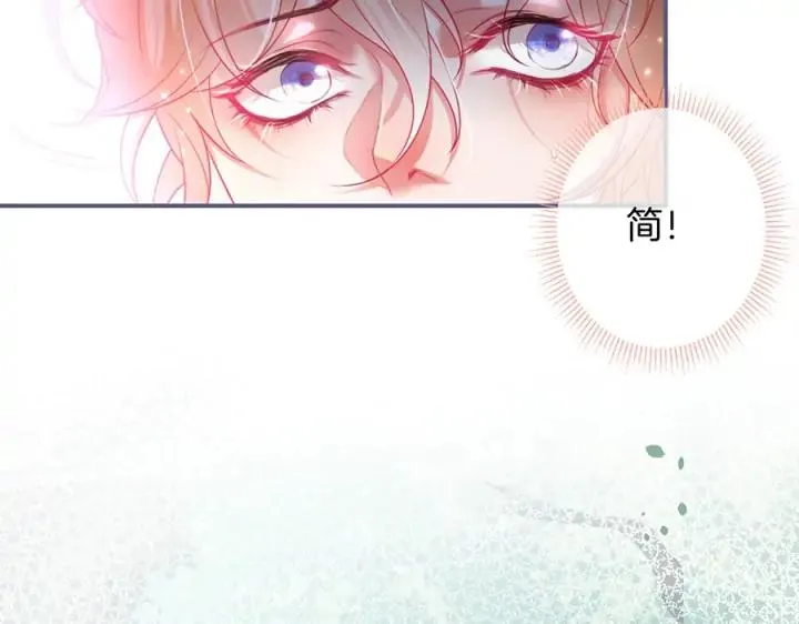第77话 坦白 第55页