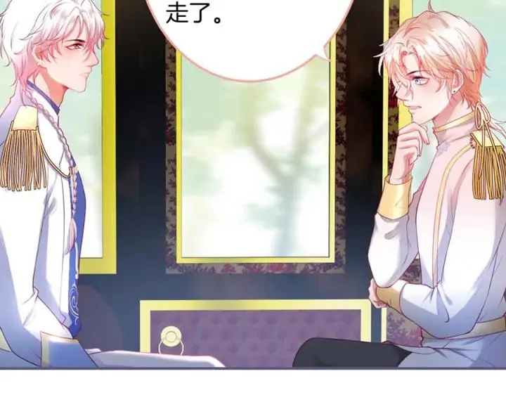 第77话 坦白 第63页