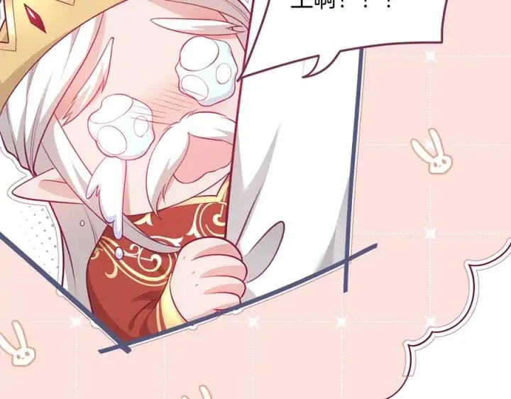第77话 坦白 第67页