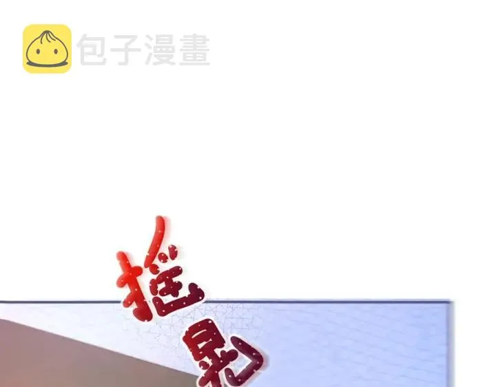 第77话 坦白 第72页