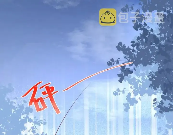 第77话 坦白 第86页