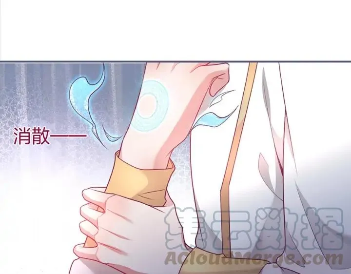 第77话 坦白 第101页