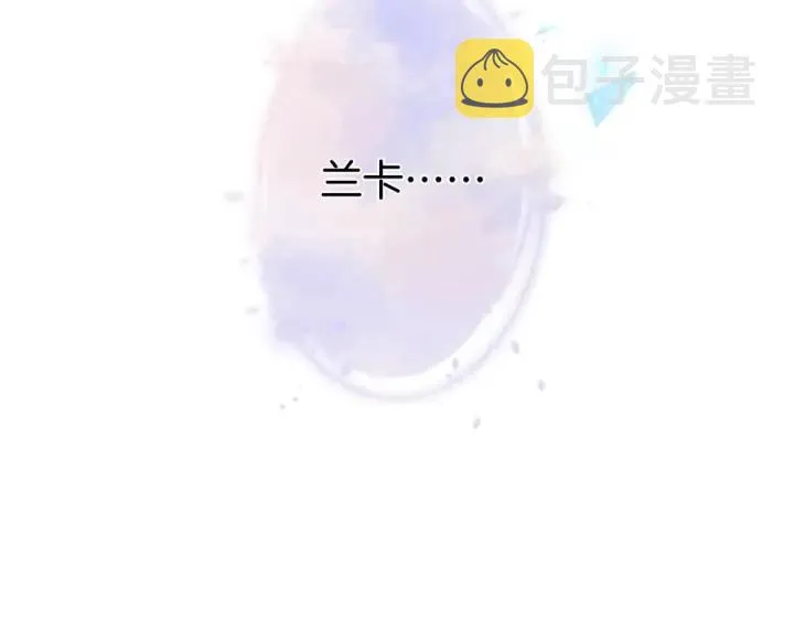 第77话 坦白 第106页