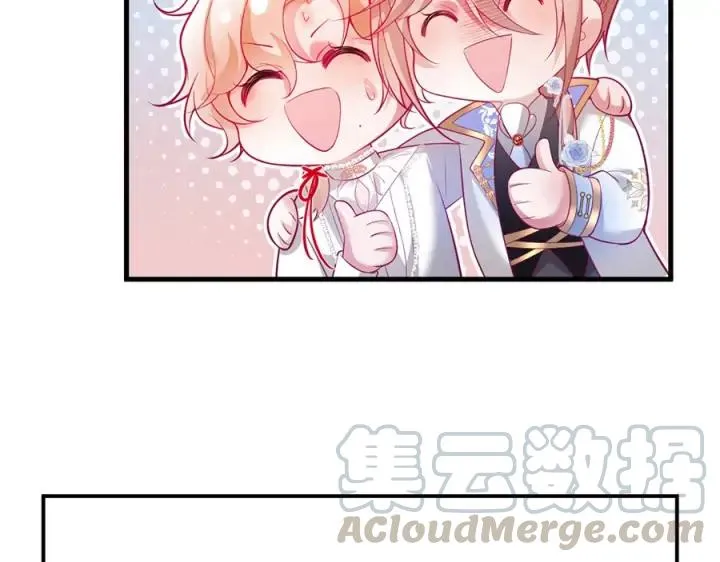 第77话 坦白 第109页
