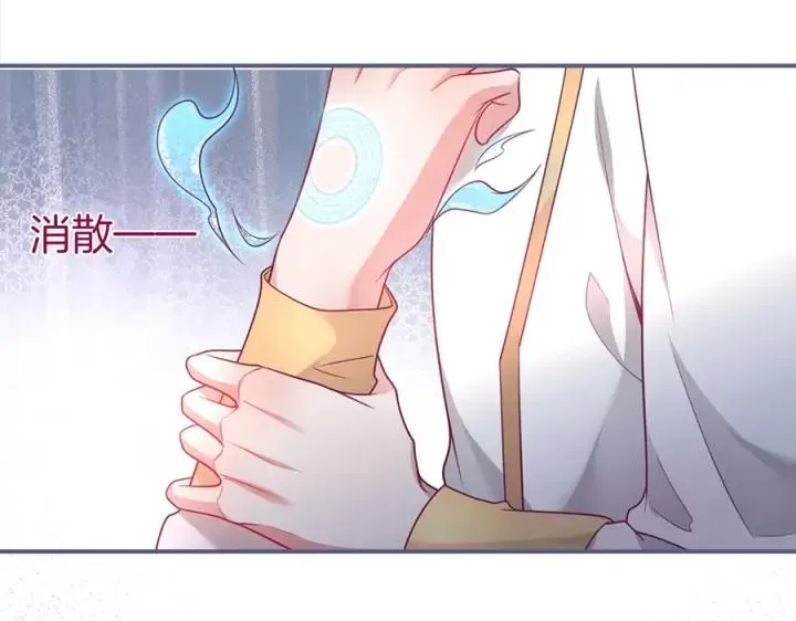 第78话 比主角好看的配角？ 第4页