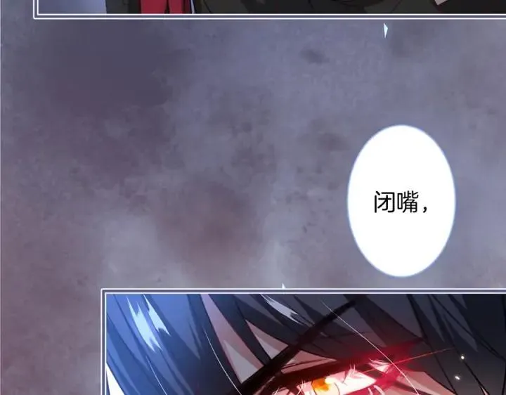 第78话 比主角好看的配角？ 第42页