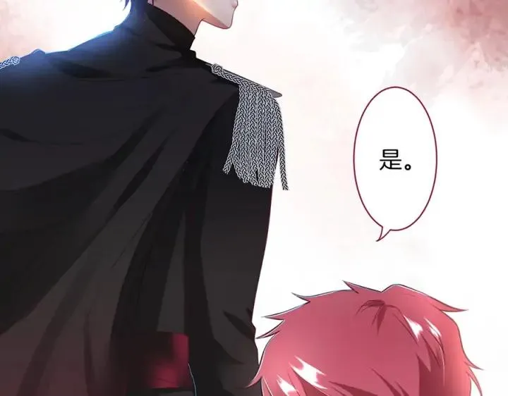 第78话 比主角好看的配角？ 第44页