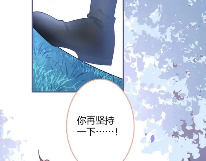 第78话 比主角好看的配角？ 第47页