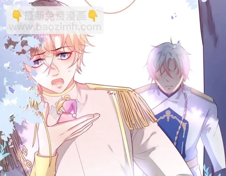 第78话 比主角好看的配角？ 第48页
