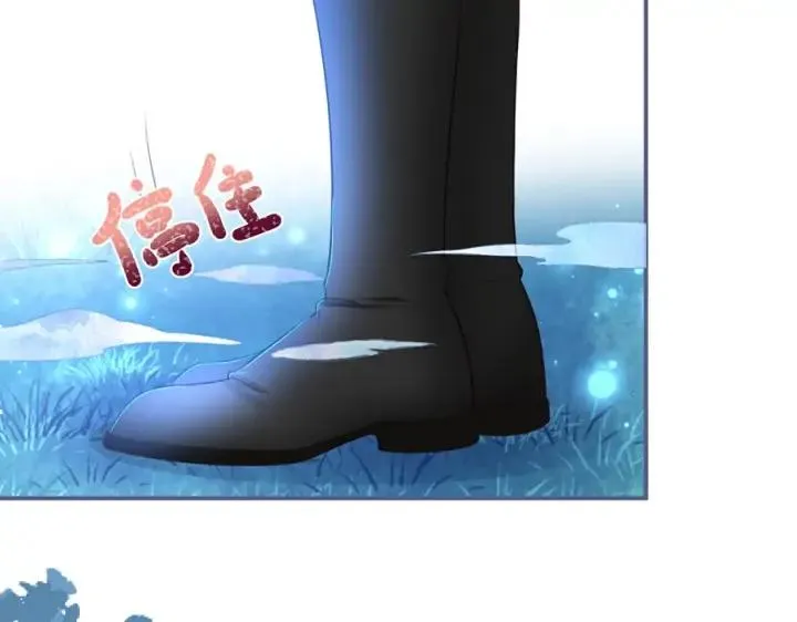 第78话 比主角好看的配角？ 第52页