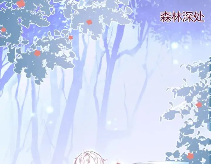 第78话 比主角好看的配角？ 第54页
