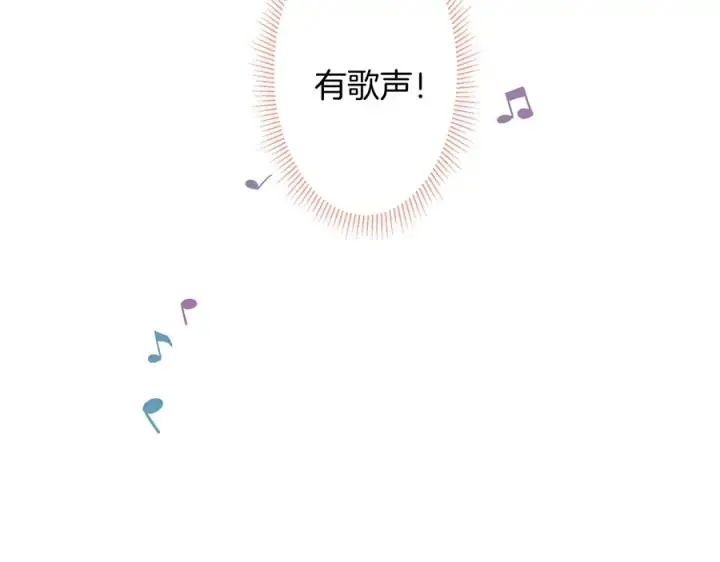 第78话 比主角好看的配角？ 第64页