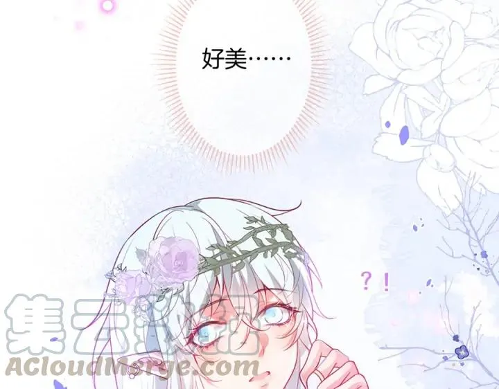 第78话 比主角好看的配角？ 第73页