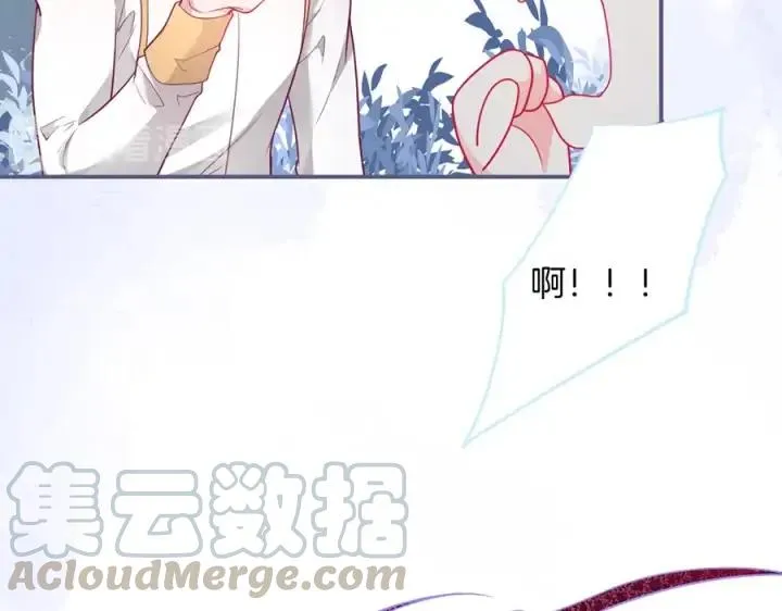 第78话 比主角好看的配角？ 第77页