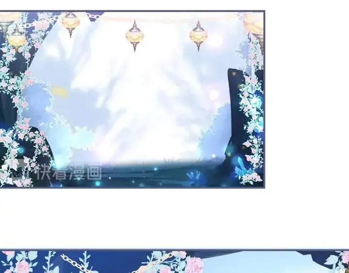 第78话 比主角好看的配角？ 第88页