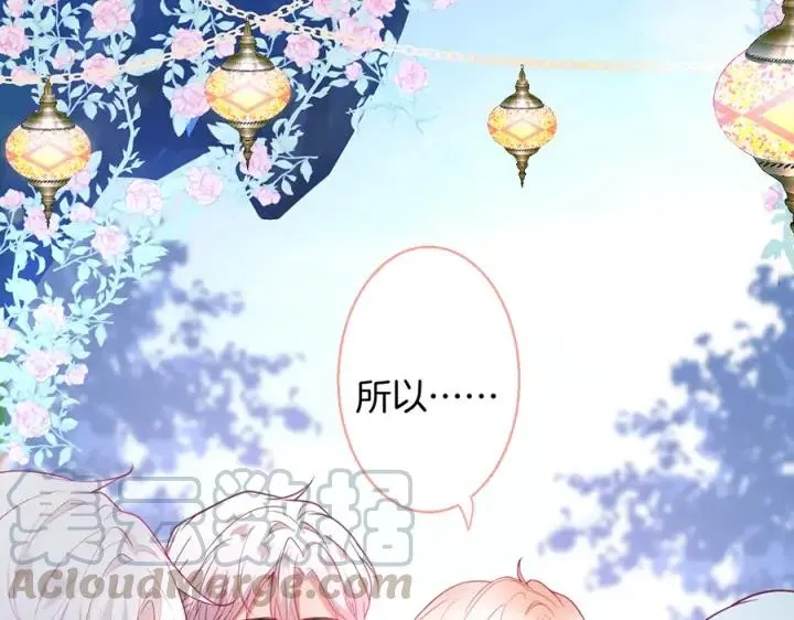 第78话 比主角好看的配角？ 第89页