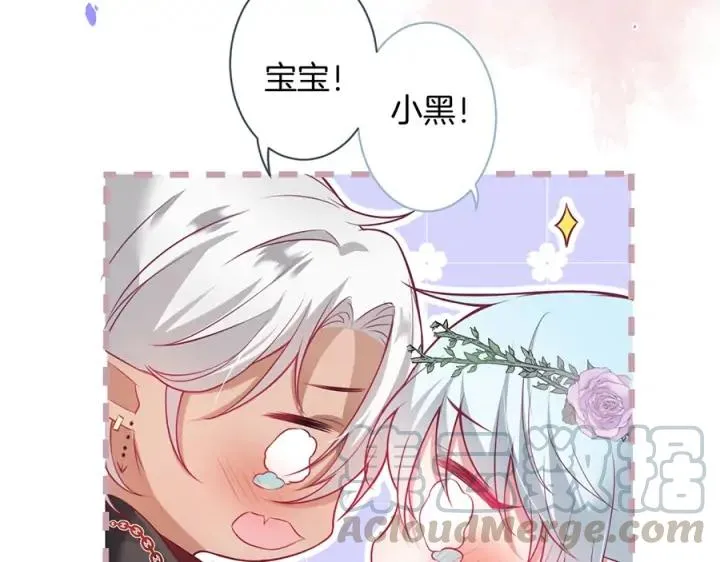 第78话 比主角好看的配角？ 第101页