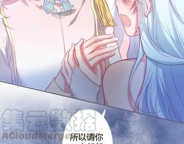 第78话 比主角好看的配角？ 第105页