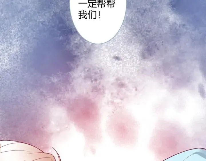 第78话 比主角好看的配角？ 第106页