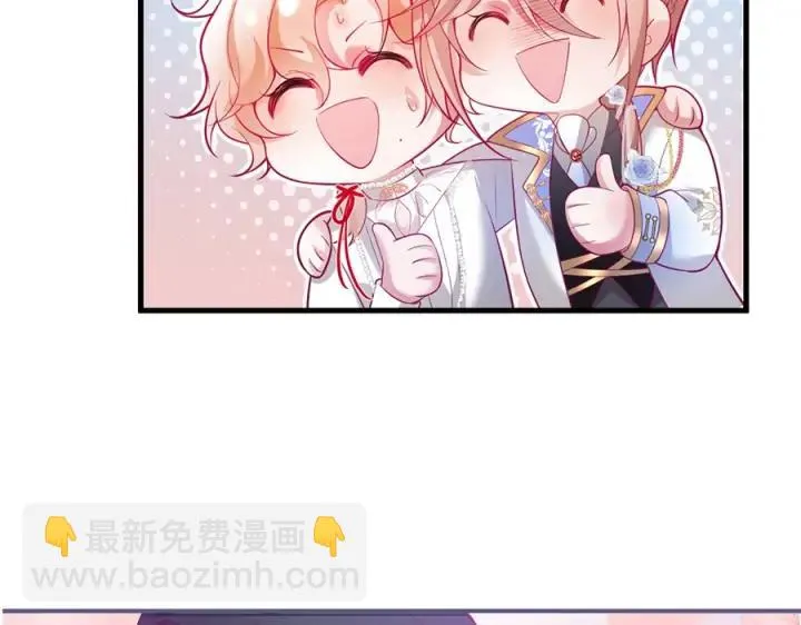 第78话 比主角好看的配角？ 第115页