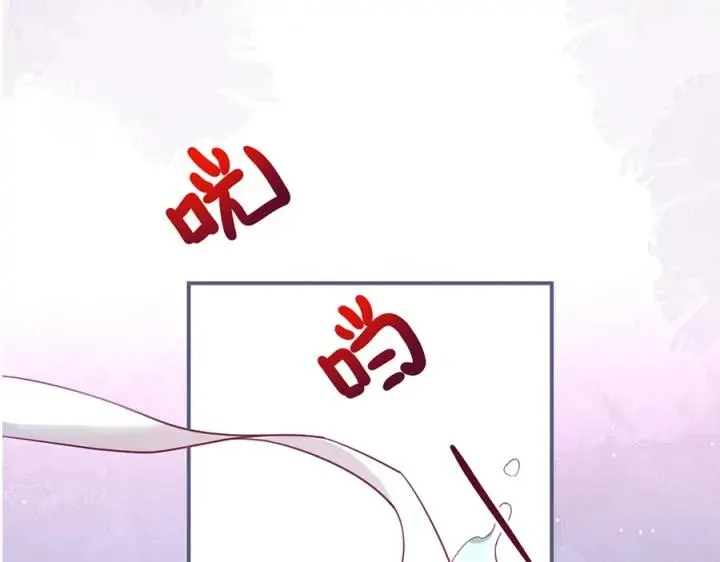 第78话 比主角好看的配角？ 第118页