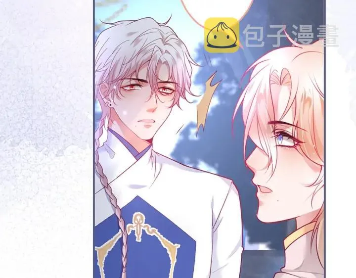 第79话 想如何惩罚我？ 第4页